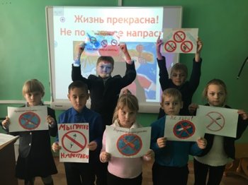 Сурский край - без наркотиков!